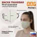 Маска тканевая на лицо, многоразовая "Эгида". Размер L. 
