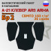 Баллистический пакет в напашник А-21 Клевер от Ars Arma. Класс защитной структуры Бр 2.