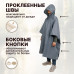 Дождевик-пончо "Урал" с кнопками и люверсами. Размер взрослый (42-50). 