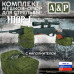 Комплект мешков-опор для стрельбы "Упор-1". 