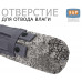 Чехол для бутылки туристический. 