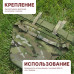 Пятиточечник тактический "Скат. Версия 2". Серия ПРО. 