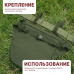 Пятиточечник тактический "Скат. Версия 2". 
