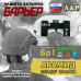 Защита затылка "Барьер". Арамид (кевлар). Класс защиты Бр 1. 