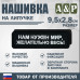 Нашивка на липучке «Нам нужен мир, желательно весь!». Размер 95х28 мм. 
