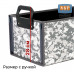 Органайзер в багажник "Куб" (размер XL Plus). 