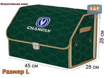 Органайзер-саквояж "Союз Премиум" в багажник Changan (Чанган), размер L. Цвет: зеленый с бежевой прострочкой Соты.