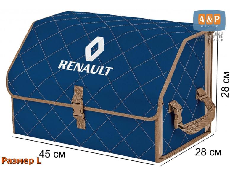 Органайзер-саквояж "Союз" в багажник Renault (Рено), размер L. 