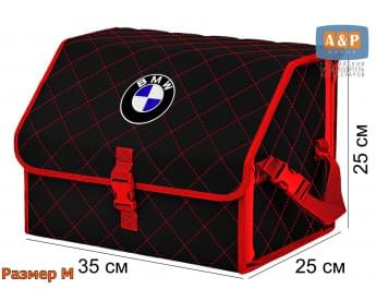 Органайзер-саквояж "Союз" в багажник BMW (БМВ), размер M. Цвет: черный с красной прострочкой Ромб.