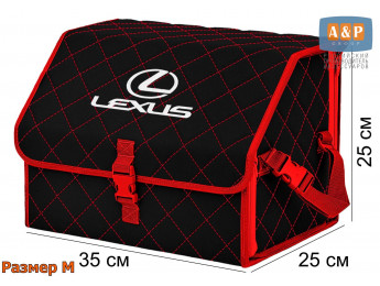 Органайзер-саквояж "Союз" в багажник Lexus (Лексус), размер M. Цвет: черный с красной прострочкой Ромб.
