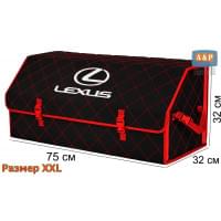 Органайзер-саквояж "Союз" в багажник Lexus (Лексус), размер XXL. Цвет: черный с красной прострочкой Ромб.
