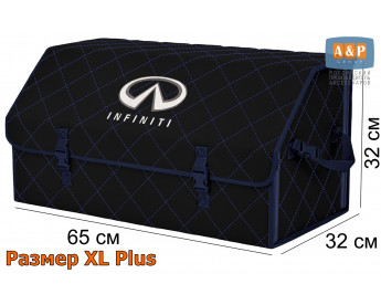 Органайзер-саквояж "Союз" в багажник Infiniti (Инфинити), размер XL Plus. Цвет: черный с синей прострочкой Ромб.