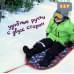 foto 1: Ледянки