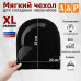 Мягкий чехол для складных наушников. Размер XL. 