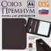 Папка для документов "Союз Премиум". Формат А4. Искусственная кожа. 