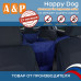 Автогамак Happy Dog (Хэппи Дог). На середину заднего сиденья. 