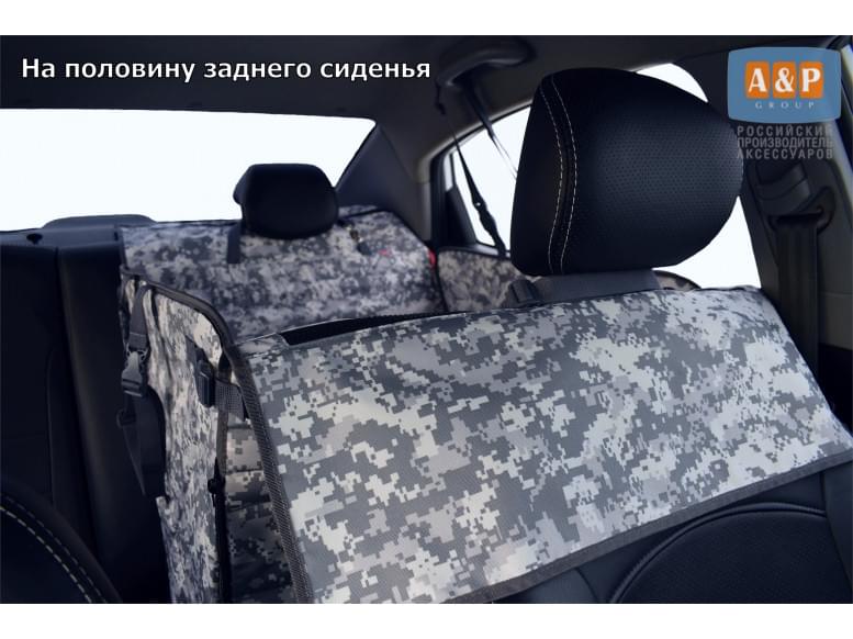 Автогамак Happy Dog Premium (Хэппи Дог Премиум). На половину сиденья. 