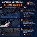 Автогамак Happy Dog Premium (Хэппи Дог Премиум). На 2/3 заднего сиденья. 