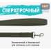 foto 4: Поводок для собак