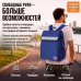 Терморюкзак "Спутник". 