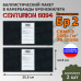 Баллистические пакеты в камербанды бронежилета Centurion 6094 от Centurion Gear. 25,5x12,5 см. Класс защитной структуры Бр 2.