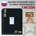 Баллистический пакет в спину плитника от "Yakeda". 27x34 см. Класс защитной структуры Бр 2.