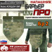 Напашник тактический "Барьер ПРО". Класс защиты Бр 2. 