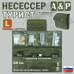 Несессер мужской дорожный "Турист" (размер L). 