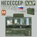 Несессер "Турист" (размер M). 