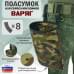 Подсумок для сброса магазинов "Варяг". 