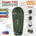 Спальный мешок туристический "Тундра - Т300". Размер L. 