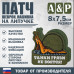 Патч на липучке «Танк-улитка». Размер 80х75 мм. 