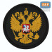 Шеврон на липучке «Герб РФ». Размер 80х80 мм. 