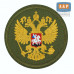 Шеврон на липучке «Герб РФ». Размер 80х80 мм. 