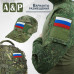 Шеврон на липучке «Флаг России». Размер 80х50 мм. 