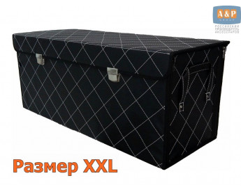 Органайзер в багажник "Премьер" (размер XXL). Цвет: черный с белой прострочкой Ромб.