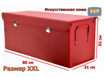 Органайзер в багажник "Премьер" (размер XXL). Цвет: красный.