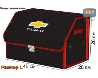 Органайзер-саквояж "Союз Премиум" в багажник Chevrolet (Шевроле), размер L. Цвет: черный с красной прострочкой Ромб.