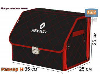 Органайзер-саквояж "Союз Премиум" в багажник Renault (Рено), размер M. Цвет: черный с красной прострочкой Ромб.