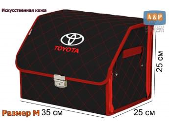 Органайзер-саквояж "Союз Премиум" в багажник Toyota (Тойота), размер M. Цвет: черный с красной прострочкой Ромб.