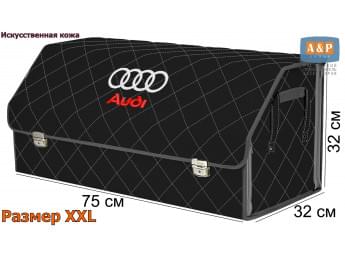 Органайзер-саквояж "Союз Премиум" в багажник Audi (Ауди), размер XXL. Цвет: черный с серой прострочкой Ромб.