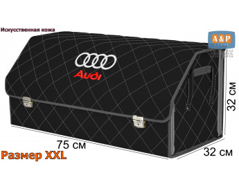 Органайзер-саквояж "Союз Премиум" в багажник Audi (Ауди), размер XXL. Цвет: черный с серой прострочкой Ромб.