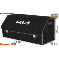 Органайзер-саквояж "Союз Премиум" в багажник KIA (КИА), размер XXL. Цвет: черный с серой прострочкой Ромб.