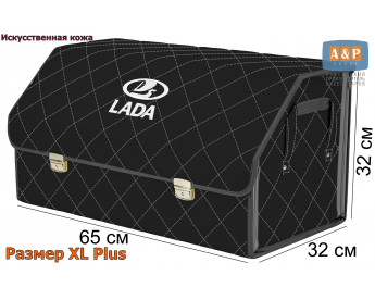 Органайзер-саквояж "Союз Премиум" в багажник LADA (ЛАДА), размер XL Plus. Цвет: черный с серой прострочкой Ромб.