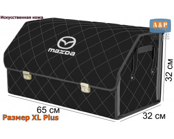 Органайзер-саквояж "Союз Премиум" в багажник Mazda (Мазда), размер XL Plus. Цвет: черный с серой прострочкой Ромб.