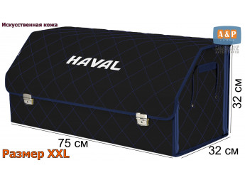 Органайзер-саквояж "Союз Премиум" в багажник Haval (Хавейл), размер XXL. Цвет: черный с синей прострочкой Ромб.