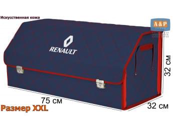 Органайзер-саквояж "Союз Премиум" в багажник Renault (Рено), размер XXL. Цвет: синий с красной прострочкой Ромб.