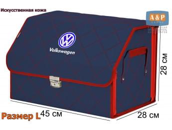 Органайзер-саквояж "Союз Премиум" в багажник Volkswagen (Фольксваген), размер L. Цвет: синий с красной прострочкой Ромб.