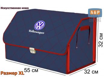 Органайзер-саквояж "Союз Премиум" в багажник Volkswagen (Фольксваген), размер XL. Цвет: синий с красной прострочкой Ромб.
