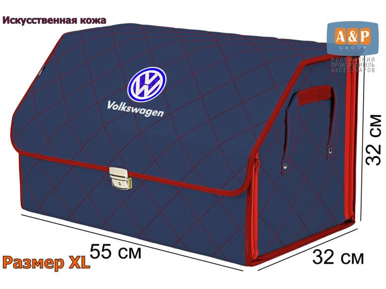 Органайзер-саквояж "Союз Премиум" в багажник Volkswagen (Фольксваген), размер XL. 